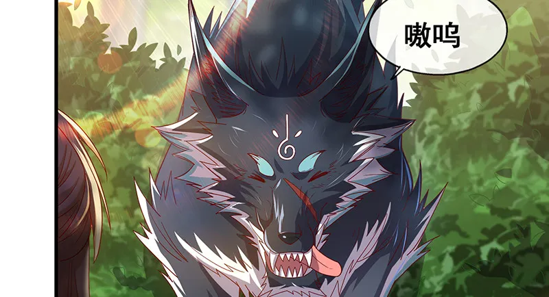 如何对付会隐身的老阴逼？ 第7页