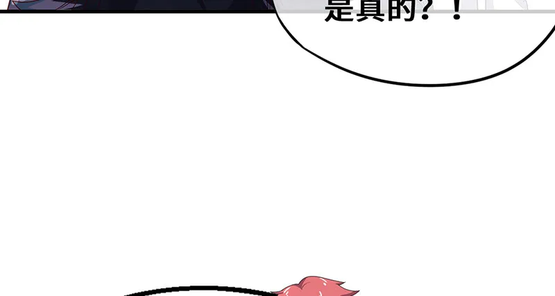 如何对付会隐身的老阴逼？ 第24页