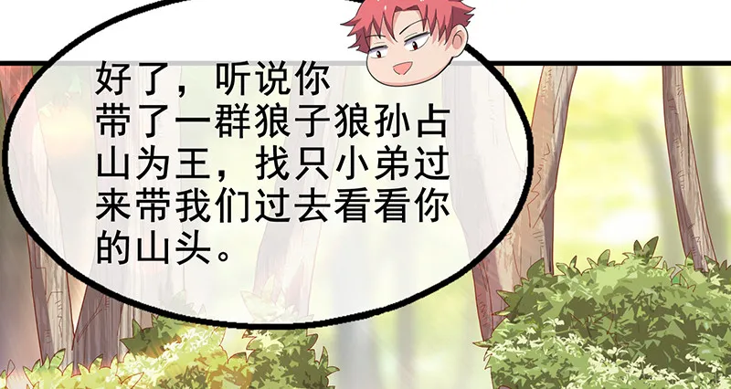 如何对付会隐身的老阴逼？ 第25页