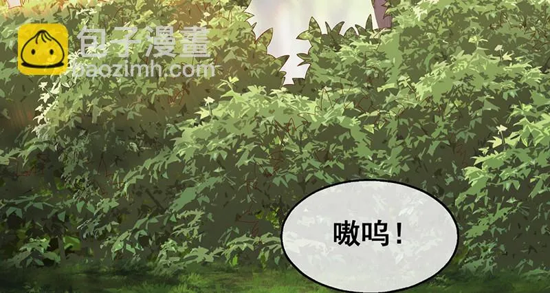 如何对付会隐身的老阴逼？ 第26页