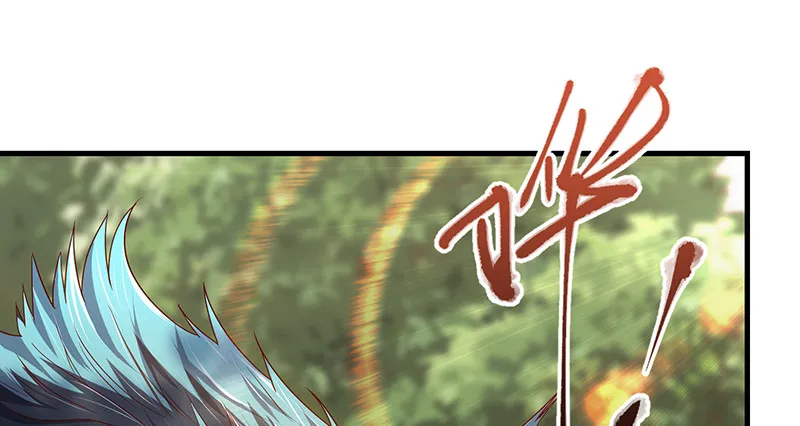 如何对付会隐身的老阴逼？ 第28页