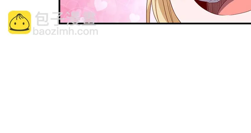 如何对付会隐身的老阴逼？ 第32页