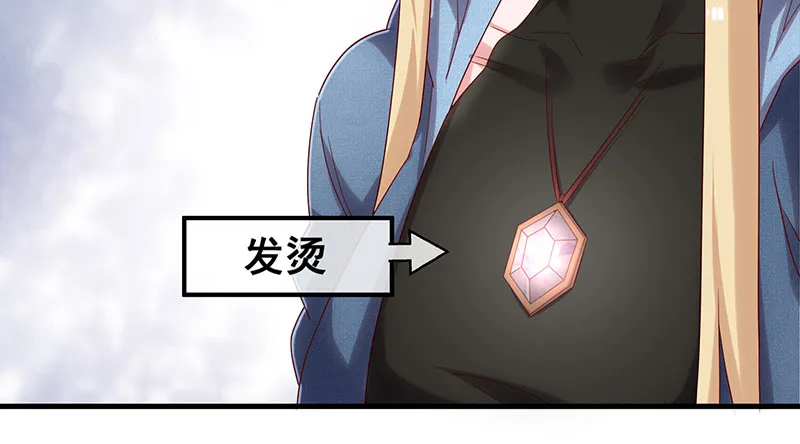 如何对付会隐身的老阴逼？ 第41页