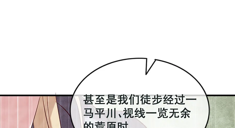 如何对付会隐身的老阴逼？ 第51页