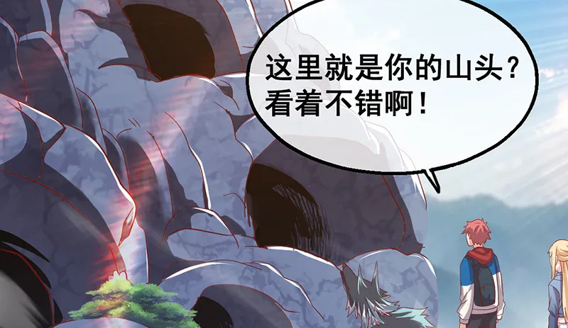 如何对付会隐身的老阴逼？ 第69页