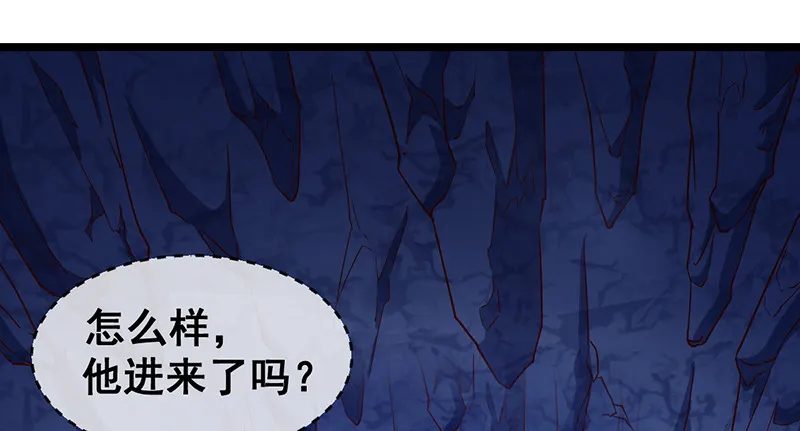 如何对付会隐身的老阴逼？ 第93页