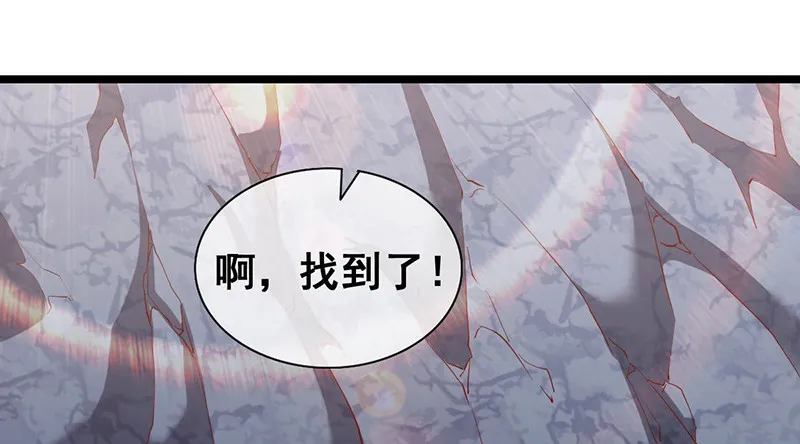 如何对付会隐身的老阴逼？ 第104页