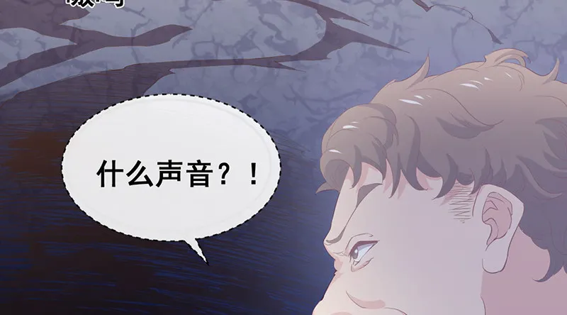 如何对付会隐身的老阴逼？ 第113页