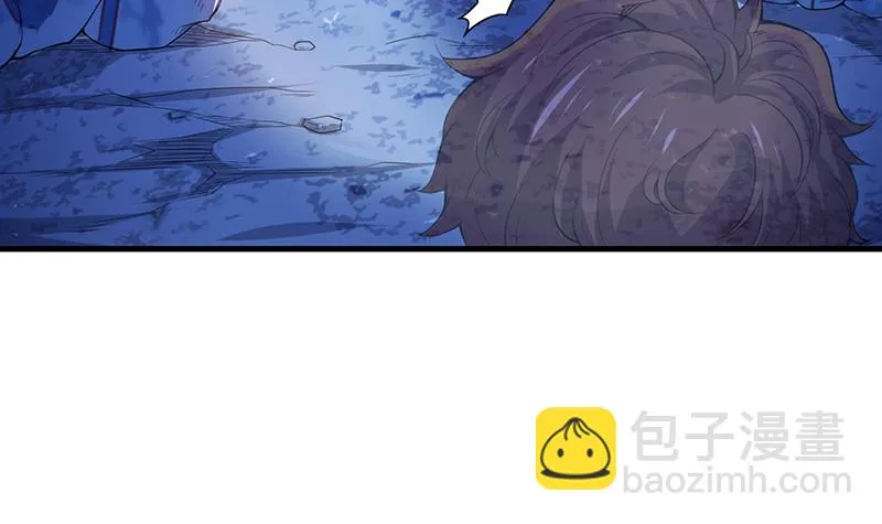 如何对付会隐身的老阴逼？ 第130页