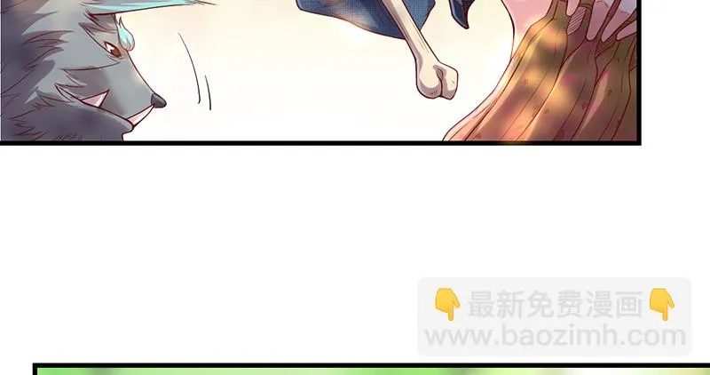 如何对付会隐身的老阴逼？ 第137页