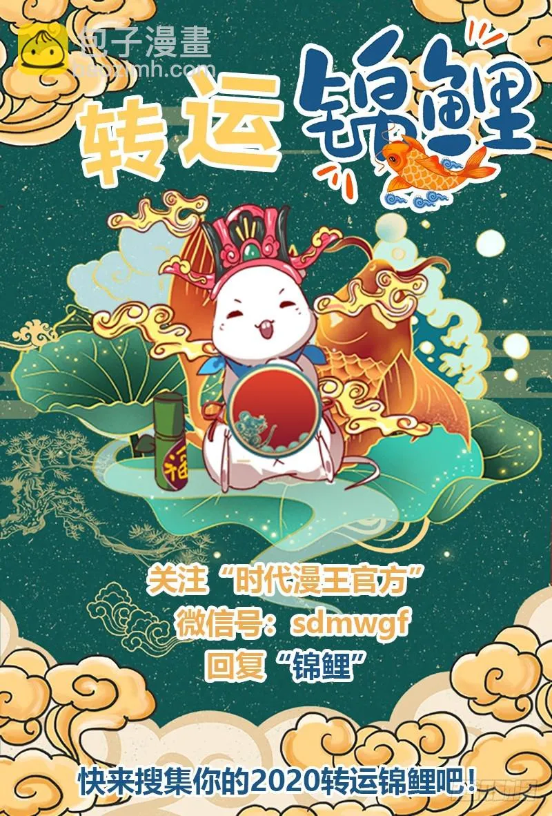 如何对付会隐身的老阴逼？ 第159页