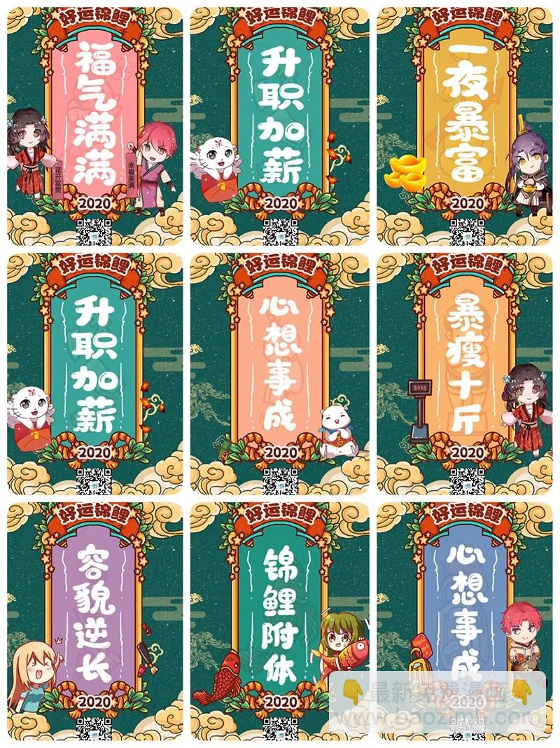 如何对付会隐身的老阴逼？ 第160页