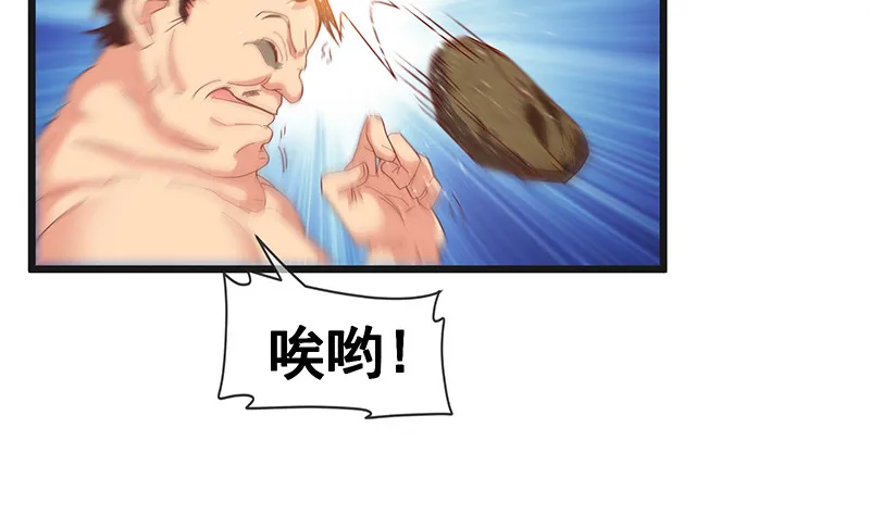 又一个诸天位面交易系统 第11页