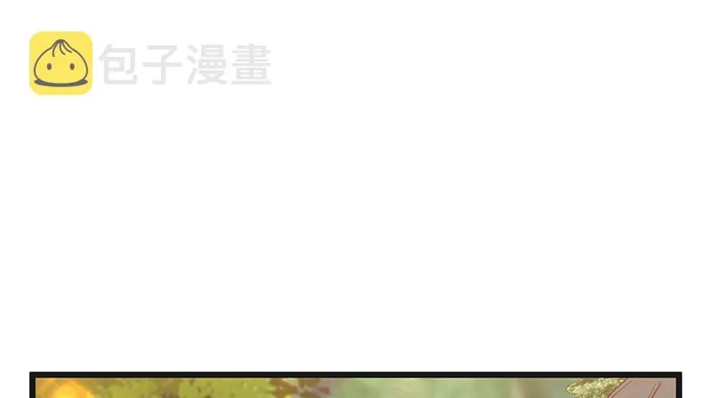 又一个诸天位面交易系统 第17页