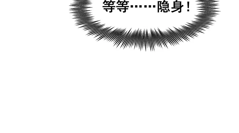 又一个诸天位面交易系统 第28页