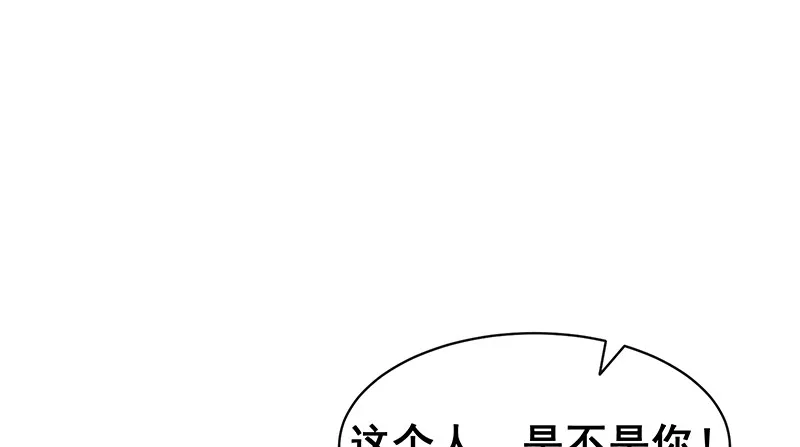 又一个诸天位面交易系统 第31页