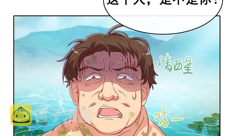 又一个诸天位面交易系统 第32页