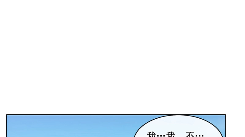 又一个诸天位面交易系统 第34页