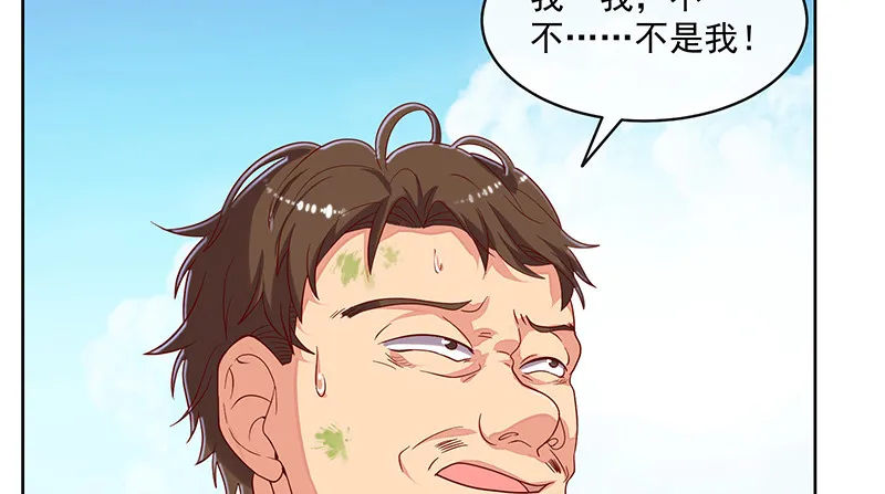 又一个诸天位面交易系统 第35页