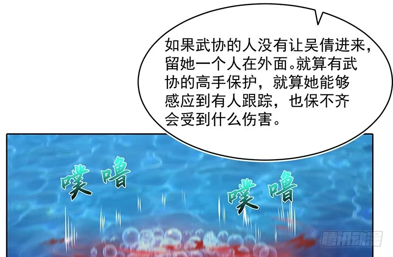 又一个诸天位面交易系统 第47页
