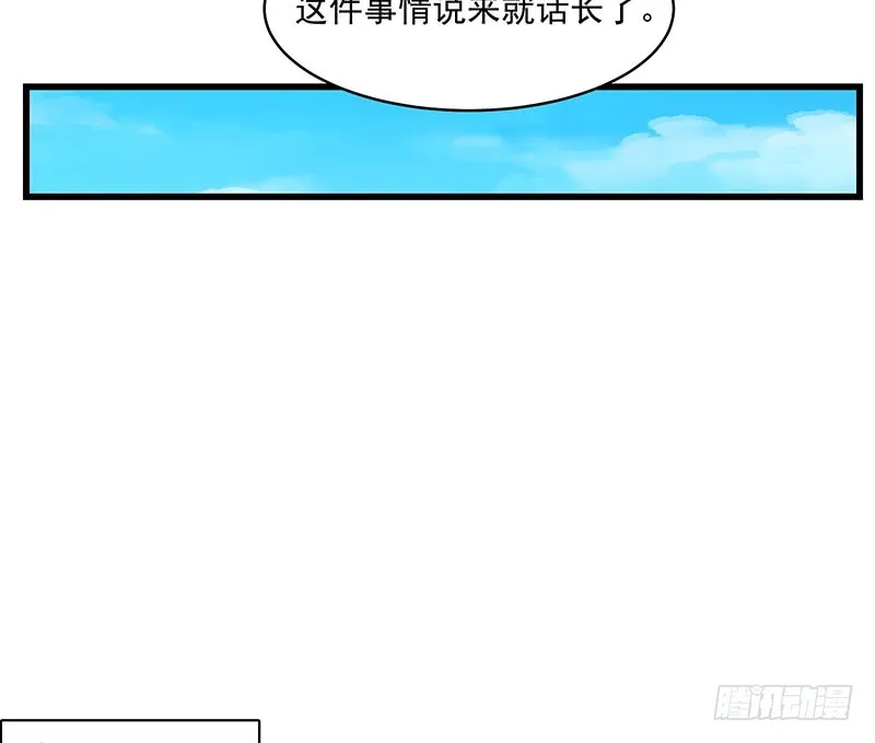 又一个诸天位面交易系统 第66页