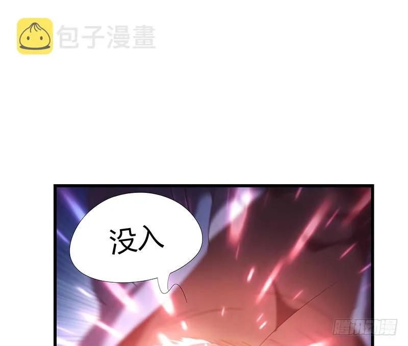 又一个诸天位面交易系统 第69页