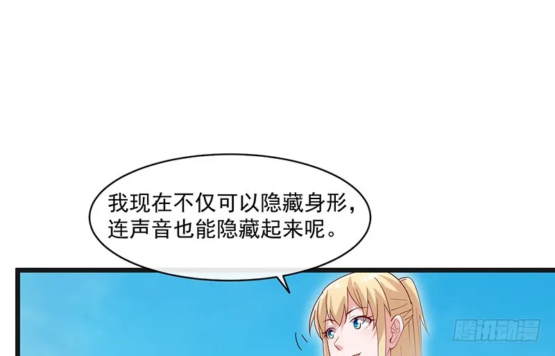 又一个诸天位面交易系统 第92页