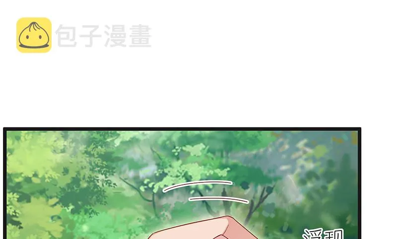 又一个诸天位面交易系统 第99页