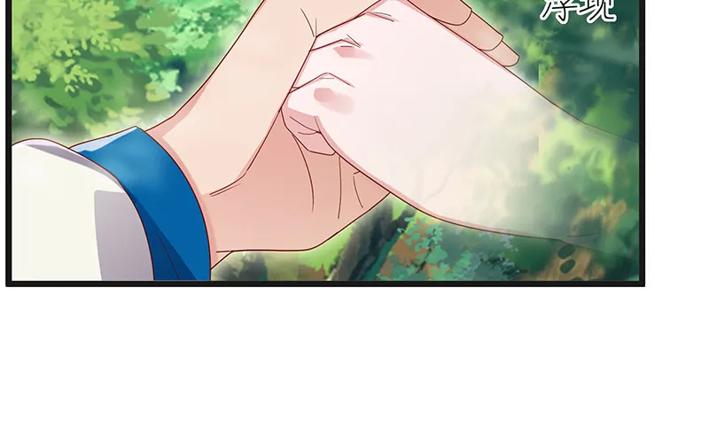 又一个诸天位面交易系统 第100页