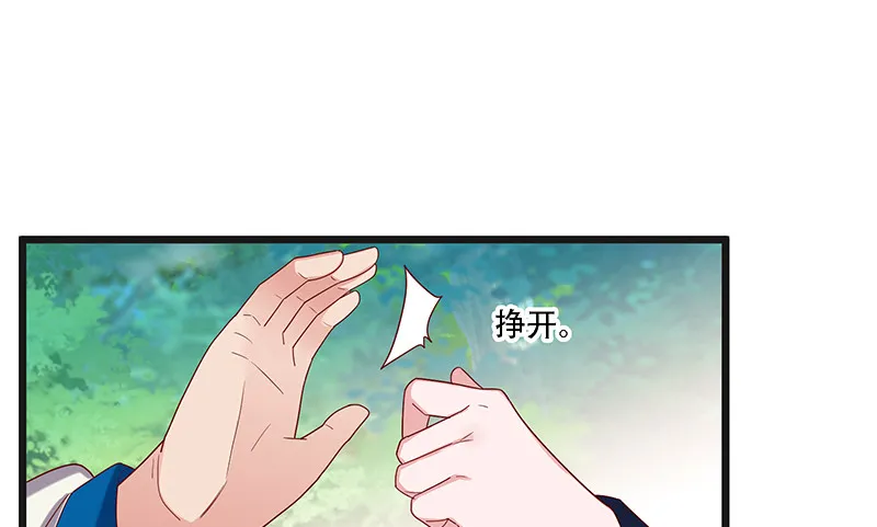 又一个诸天位面交易系统 第104页