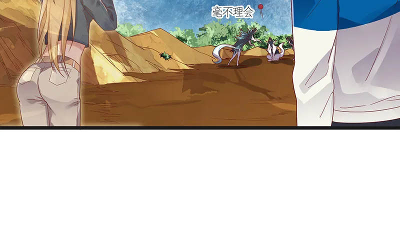 又一个诸天位面交易系统 第118页