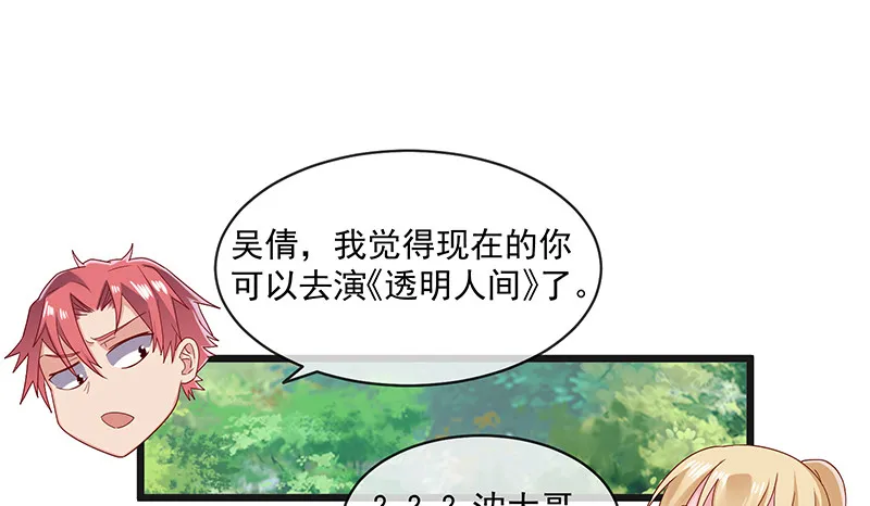 又一个诸天位面交易系统 第119页