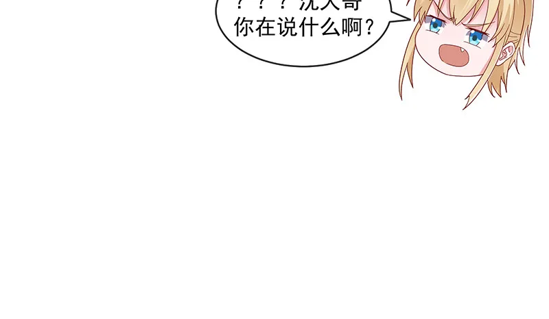 又一个诸天位面交易系统 第120页