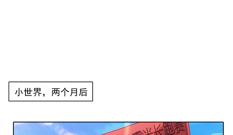 又一个诸天位面交易系统 第121页