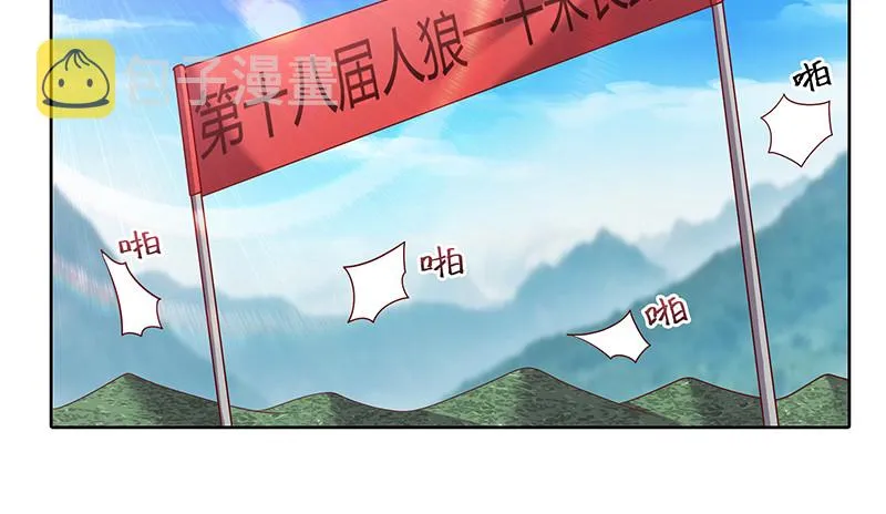 又一个诸天位面交易系统 第122页