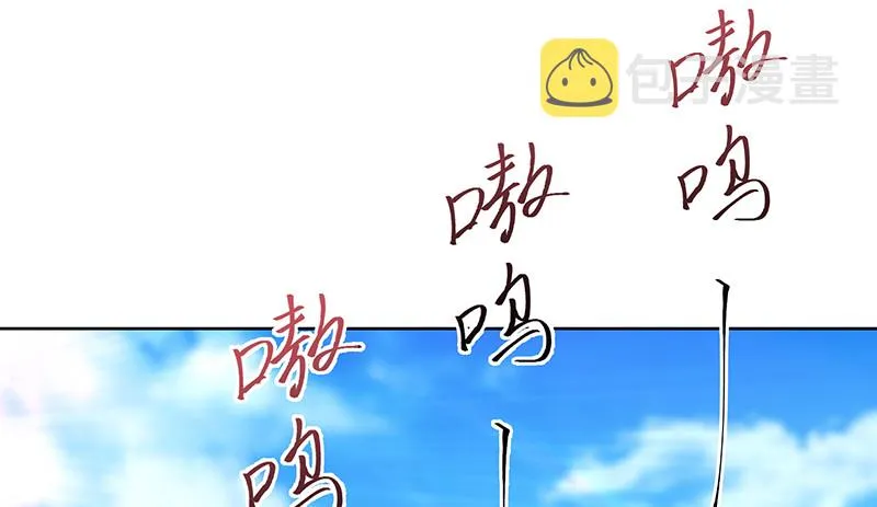 又一个诸天位面交易系统 第123页