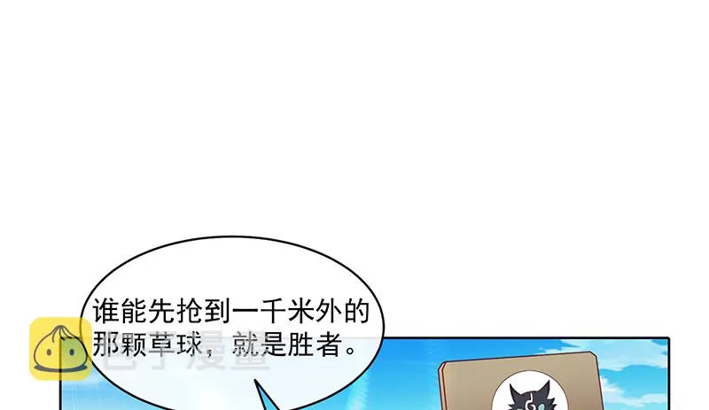 又一个诸天位面交易系统 第127页
