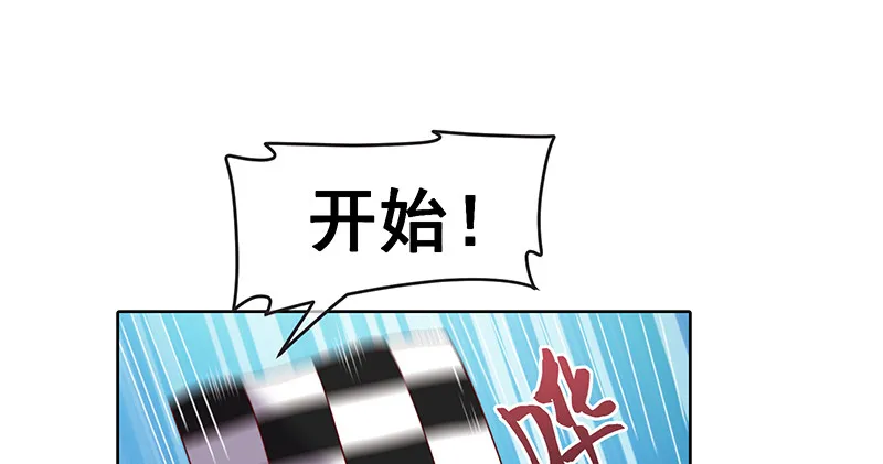 又一个诸天位面交易系统 第133页