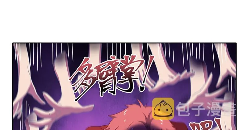 又一个诸天位面交易系统 第140页