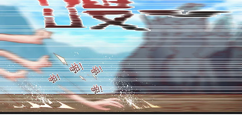 又一个诸天位面交易系统 第144页
