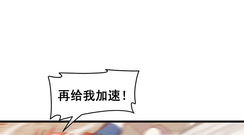 又一个诸天位面交易系统 第145页
