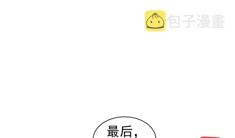 又一个诸天位面交易系统 第161页