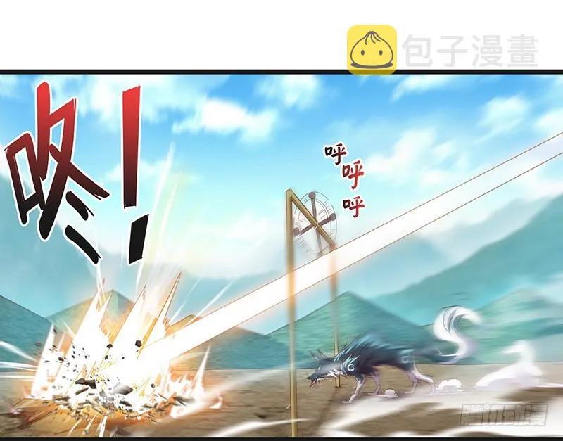 又一个诸天位面交易系统 第170页