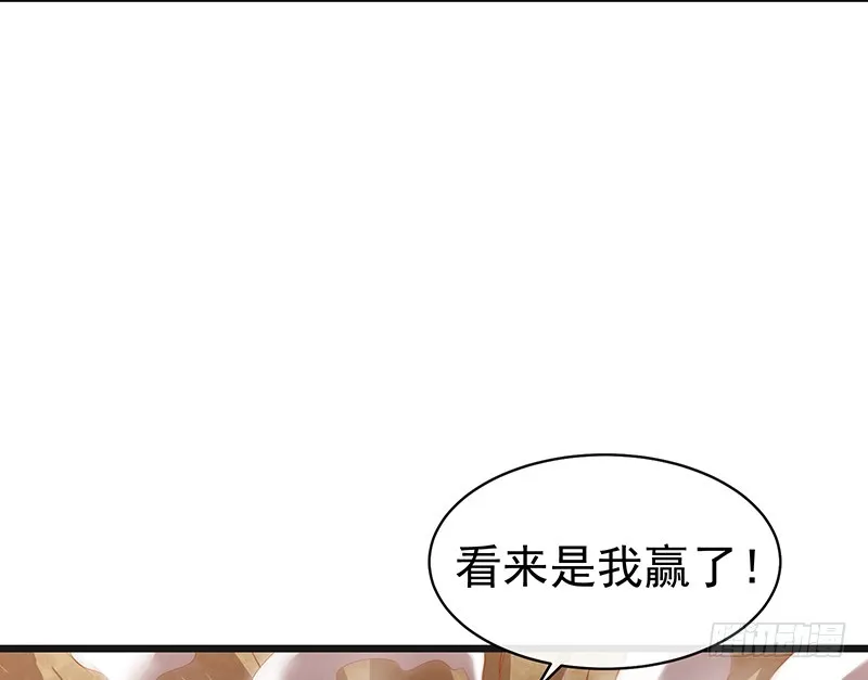 又一个诸天位面交易系统 第171页