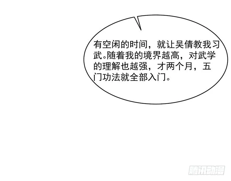 又一个诸天位面交易系统 第178页