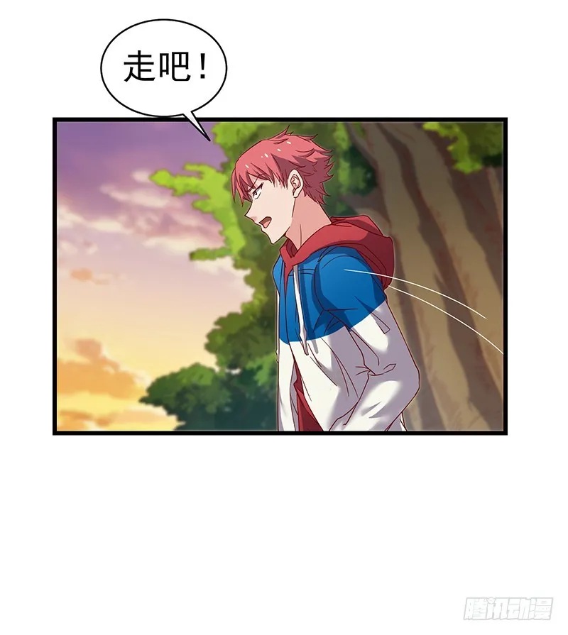 又一个诸天位面交易系统 第186页