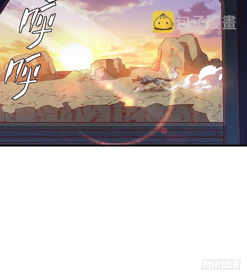 又一个诸天位面交易系统 第191页