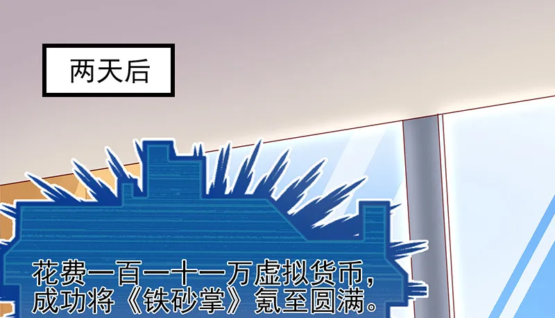 邀请函 第3页