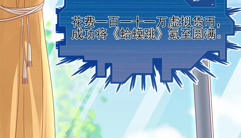 邀请函 第5页