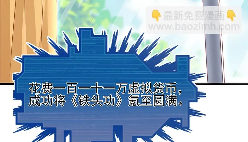 邀请函 第6页